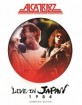 Alcatrazz - Live In Japan 1984 (Complete Edition) (Blu-ray + Audio CD) Blu-ray